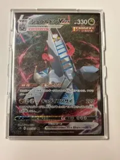Gemix10 ゲッコウガ＆ゾロアークGX RR 025/055 - メルカリ
