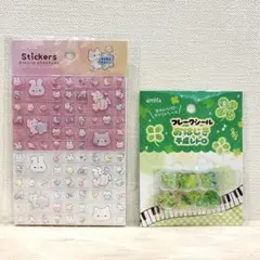 タイルシール キラキラアニマル おはじきシール 平成レトロ 2点セット