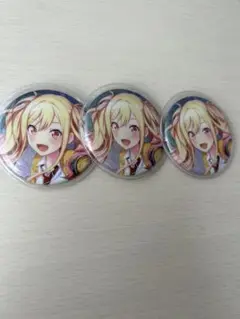 天馬咲　グリ缶　3個