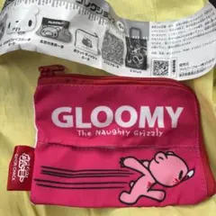 グルーミー　バラエティーコレクション2