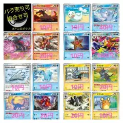 【ムニキスゼロ】収録カード② 各1枚