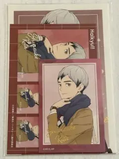 ハイキュー！！北信介 ポストカード＆ミニカード＆ステッカーセット