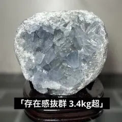秋田県荒川鉱山緑水晶 123 国産天然緑水晶 （緑泥石インクルージョン