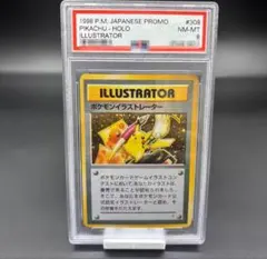 ポケモンイラストレーター_ポケットモンスターカードゲームイラストアーティス