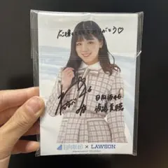 日向坂46 坂井新奈 直筆チェキ 2枚セット 日向坂 坂井新奈 サインチェキ プレゼント応募券 週刊少年