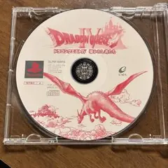 プレイステーション ドラゴンクエストIV