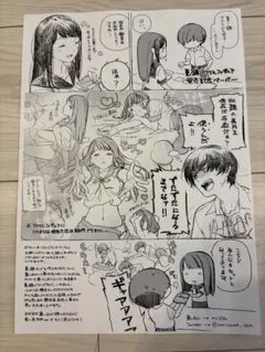 CLOCK UP 夏ノ鎖　缶バッジ　ガチャガチャ CLOCK UP 夏ノ鎖 缶バッジ ガチャガチャ その他