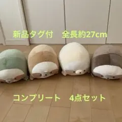 アミューズメント なまけぇーも　コンプリート　ぬいぐるみ