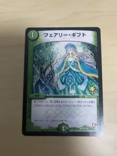 フェアリー・ギフト フェアリーギフト プロモ 71HthWtLpjL._UF350,350_QL50_.jpg