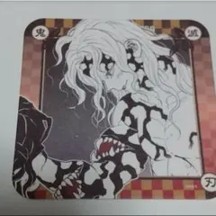 鬼滅の刃 DINING 上弦集結 コースター 鬼舞辻無惨 鬼滅の刃 アートコースター 鬼舞辻無惨 - メルカリ