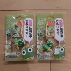 SAN-X 森のなごみまくり ファスナーホルダー サンエックス 平成レトロ