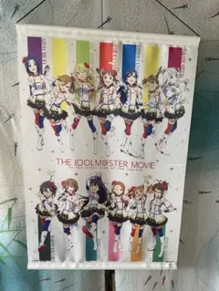 アイドルマスター　輝きの向こう側へ　一番くじ　ラストワン賞　タペストリー 765のサムネイル