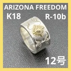 アリゾナフリーダム K18 太陽神 唐草 3連 リング R-64 8.5号 - メルカリ