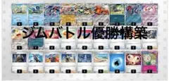ポケモンカード デッキ メガゲッコウガex ネオアッパー [05123] - メルカリ