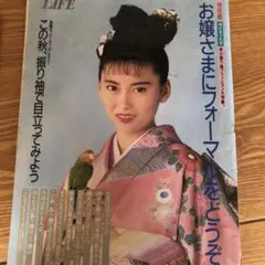 Item thumbnail for item c60e67ea-a1a6-4e4f-bd45-18632539af7b