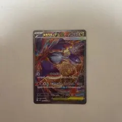 2026年最新】ラティアス ex psa10の人気アイテム - メルカリ