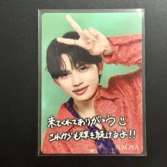 2025年最新】草川直弥の人気アイテム - メルカリ
