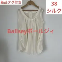 新品タグ付き　ボールジィ シルクジョーゼット ノースリーブブラウス　サイズ38のサムネイル