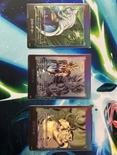 ドラゴンボールフュージョンワールド　エナジーマーカーセット