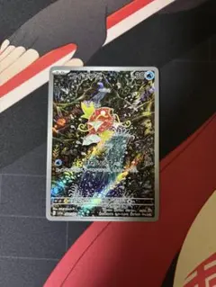 Item thumbnail for item 8cedf406-b07a-4949-8b12-9369671e5692