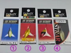 2026年最新】ヴァルケイン ハイバーストの人気アイテム - メルカリ