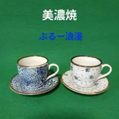 MIKASA DERUTA ミカサデルタコーヒー カップ&ソーサー 鳥の柄 - メルカリ