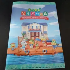 あつまれどうぶつの森 A5クリアファイル