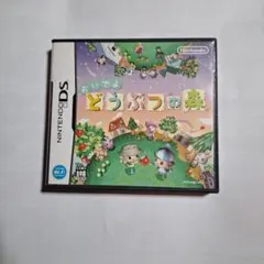 おいでよ どうぶつの森 ニンテンドーDS ソフト