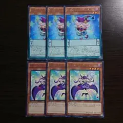 遊戯王【ＥＭトランプ・ガール、ＥＭヘルプリンセス】各３枚セット