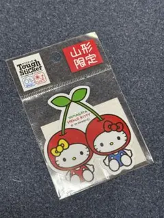 2026年最新】山形限定キティの人気アイテム - メルカリ