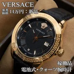 新品 ヴェルサーチェ 腕時計 メンズ 世界999本限定 ブラックインペリアル 黒のサムネイル