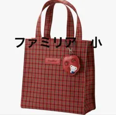ファミリア トートバッグ 赤系 チェック 小　新品未使用、未開封