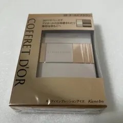 カネボウ　コフレドール　アイシャドウ　ゴールドブラウン　未開封　未使用品