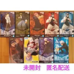 未開封　呪術廻戦　MAXIMATIC　FIGURIZMα　フィギュア　まとめ売り