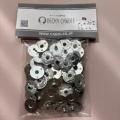 断捨離の為5/30削除 キャンドル作り用金属パーツ 25g 1.4×4メッキ加工