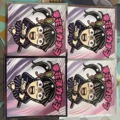 ロッテ 鬼滅の刃 コラボシール NO.4 4枚セット