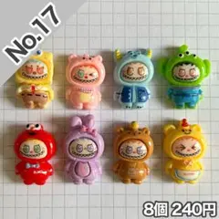 no.17/着ぐるみラブブデコパーツ