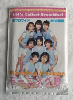 モーニング娘。 藤本美貴 ブロマイド まとめる売り5 - メルカリ