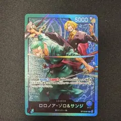 ワンピースカード ST12-001 ロロノア・ゾロ&サンジ L 2枚セット - メルカリ