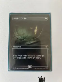 MTG ドワーフ語 秘儀の印鑑/Arcane Signet foil - メルカリ