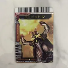 2025年最新】大怪獣バトル urの人気アイテム - メルカリ