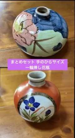 2026年最新】清水焼壺の人気アイテム - メルカリ