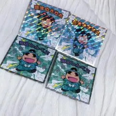 きり丸 しんベヱ ビックリマンチョコ