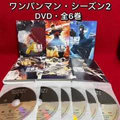 2026年最新】ワンパンマン dvdの人気アイテム - メルカリ