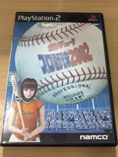 熱チュー!プロ野球2002 PlayStation 2