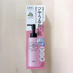 DHC ディープ クレンジング オイル ブーストケア 150mlのサムネイル