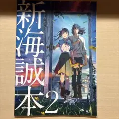 Item thumbnail for item 82f4081d-eafb-42d8-89bd-c758666b0793