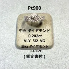 2026年最新】ベリーライトイエローダイヤモンドの人気アイテム - メルカリ