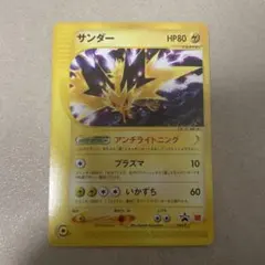 サンダーex PROMO ポケモンカードプレイヤーズクラブ PLAYプロモカー