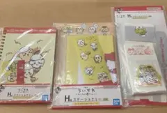 一番くじ ちいかわ H賞 ステーショナリー3種セット